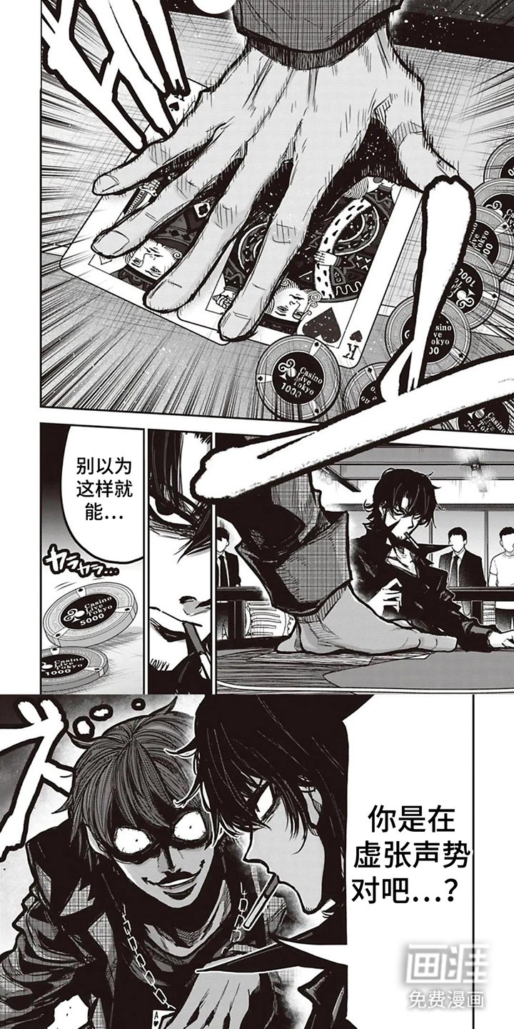 第10章：全压