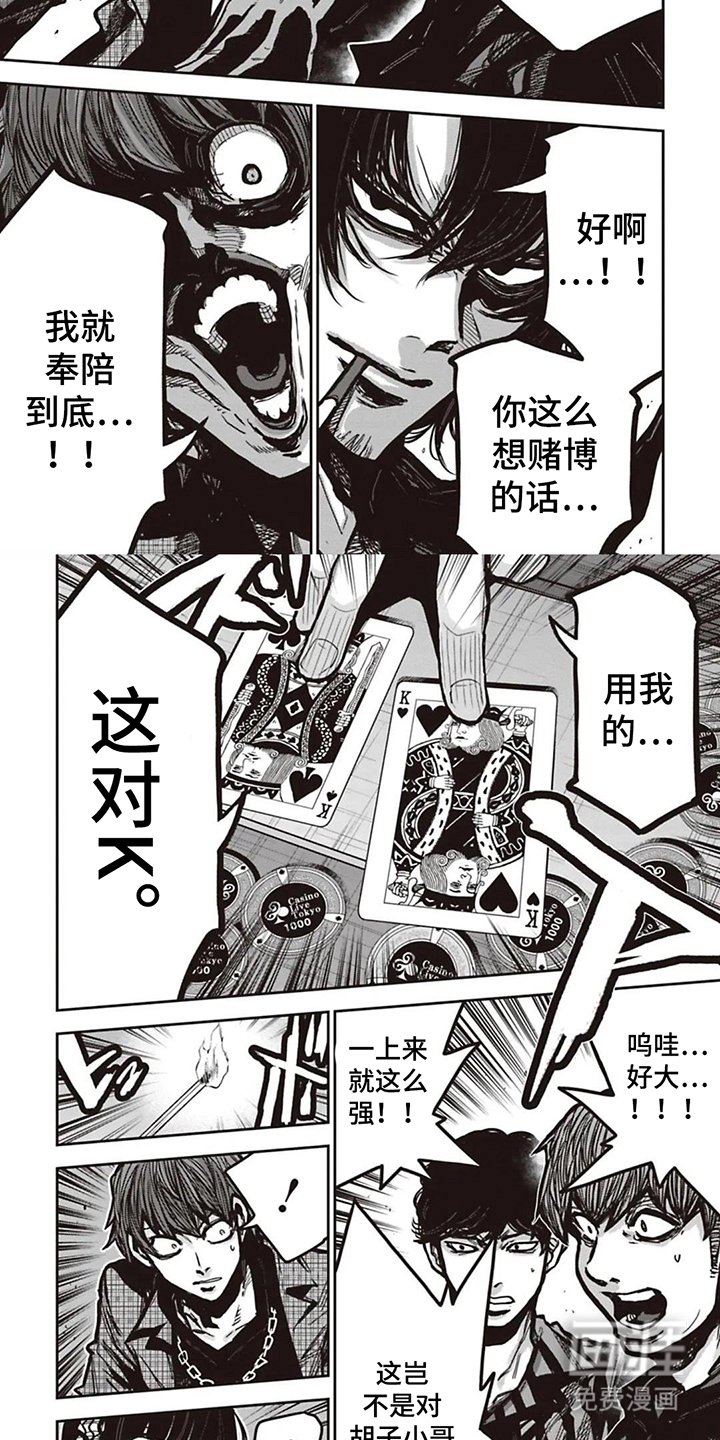 第10章：全压