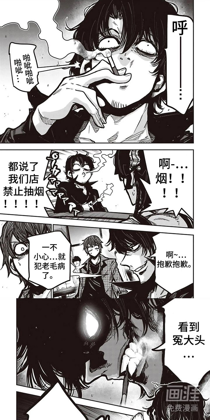 第11章：死到临头