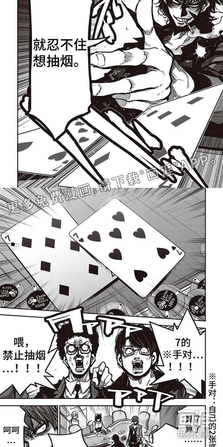 第11章：死到临头