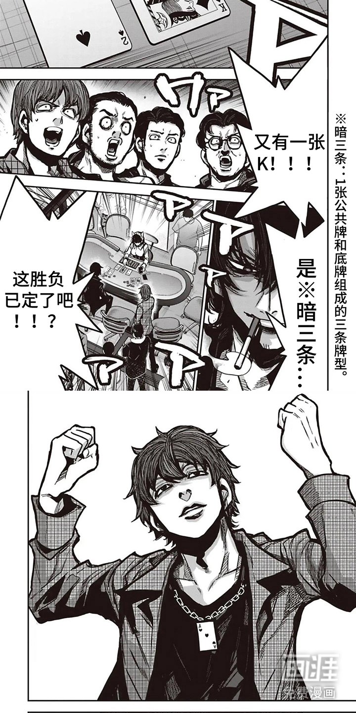 第11章：死到临头