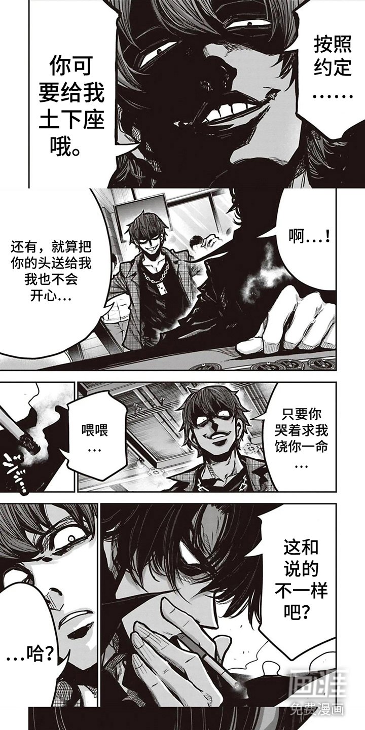 第11章：死到临头