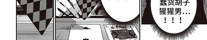 第11章：死到临头