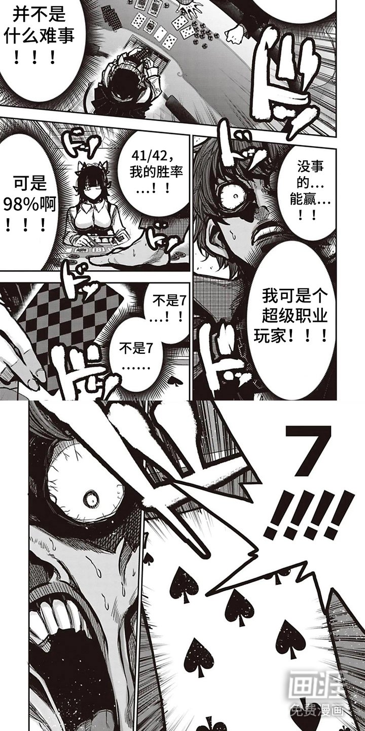 第12章：获胜