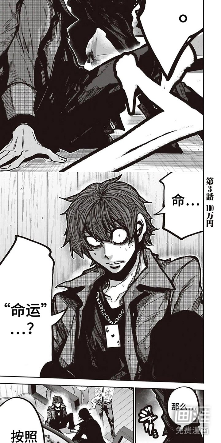 第12章：获胜