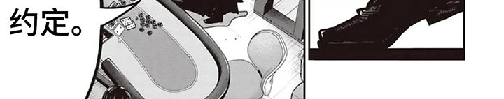 第12章：获胜