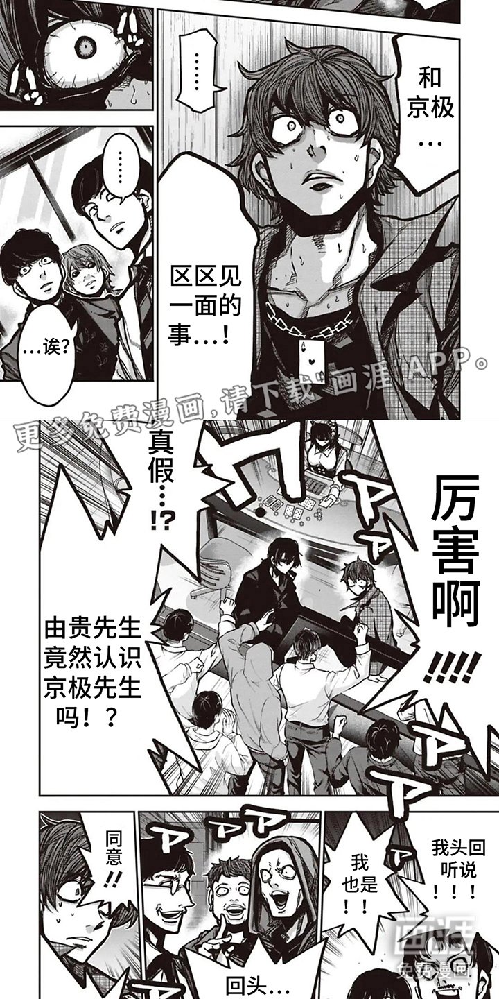 第13章：对不起