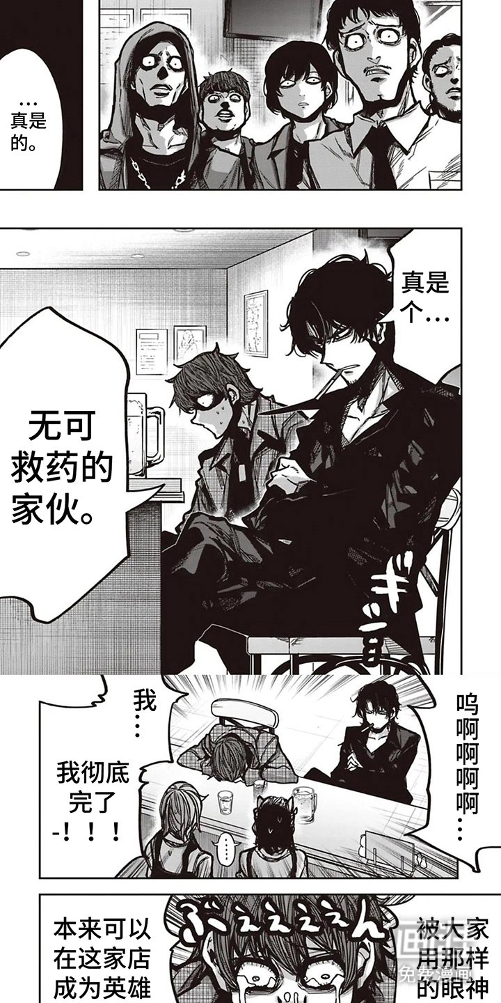 第13章：对不起