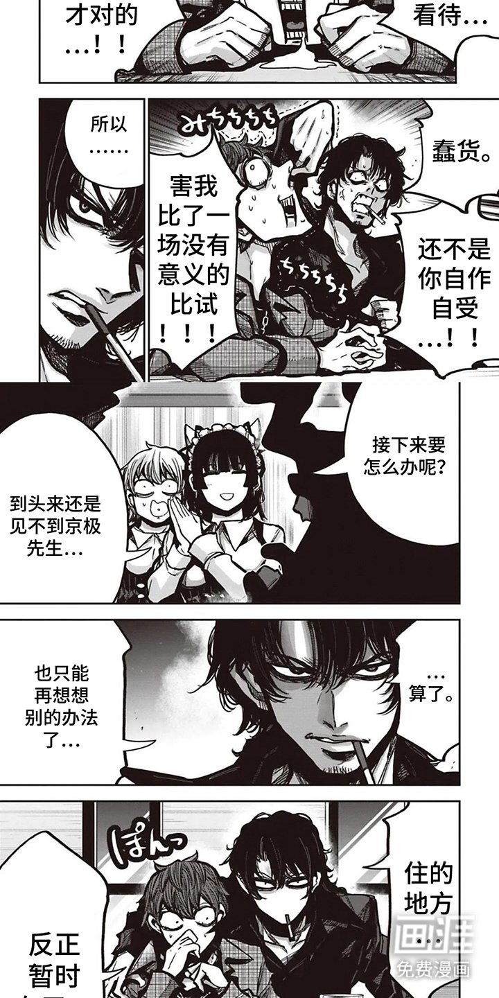 第13章：对不起