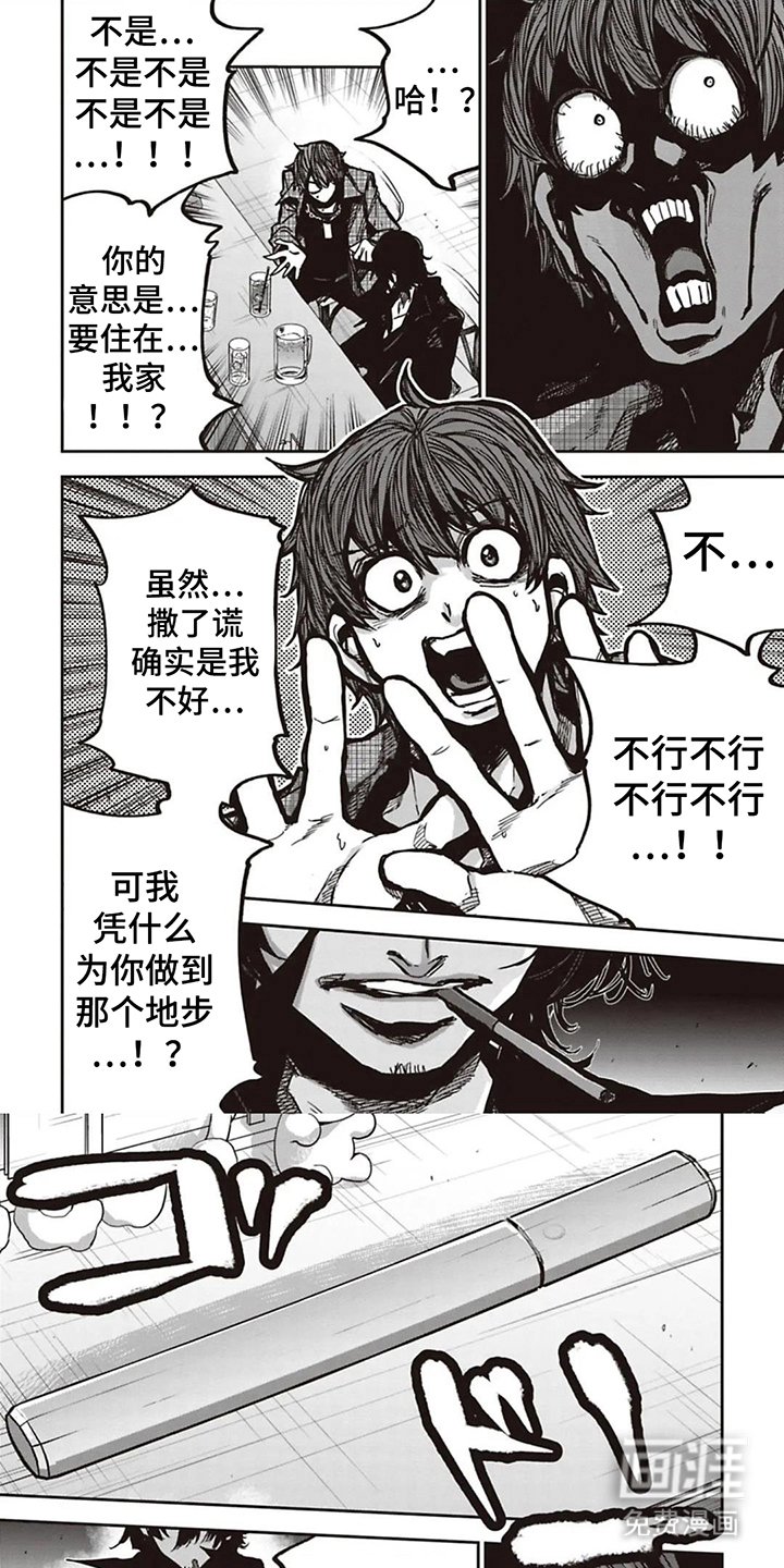 第14章：轻而易举