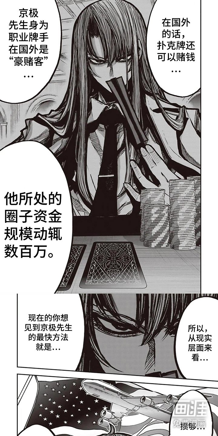 第14章：轻而易举