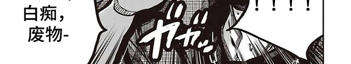 第15章：挑衅