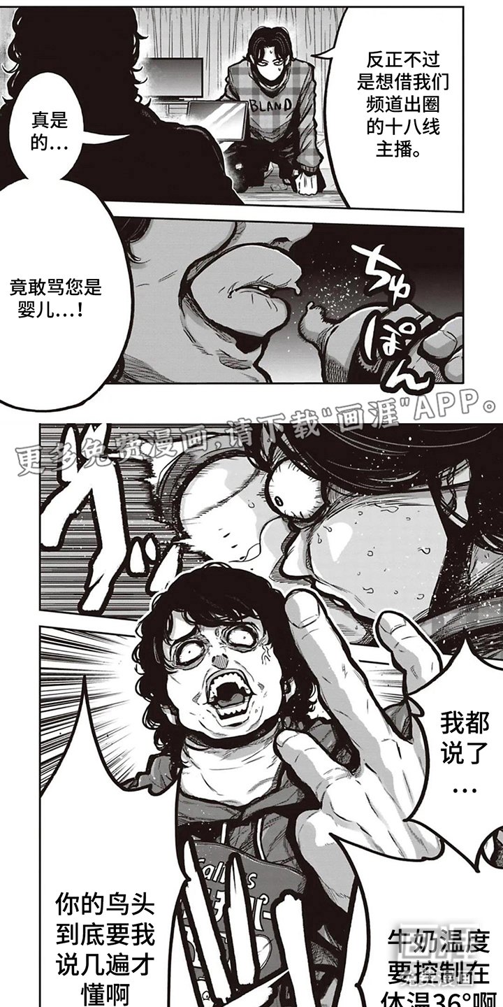 第16章：宣战