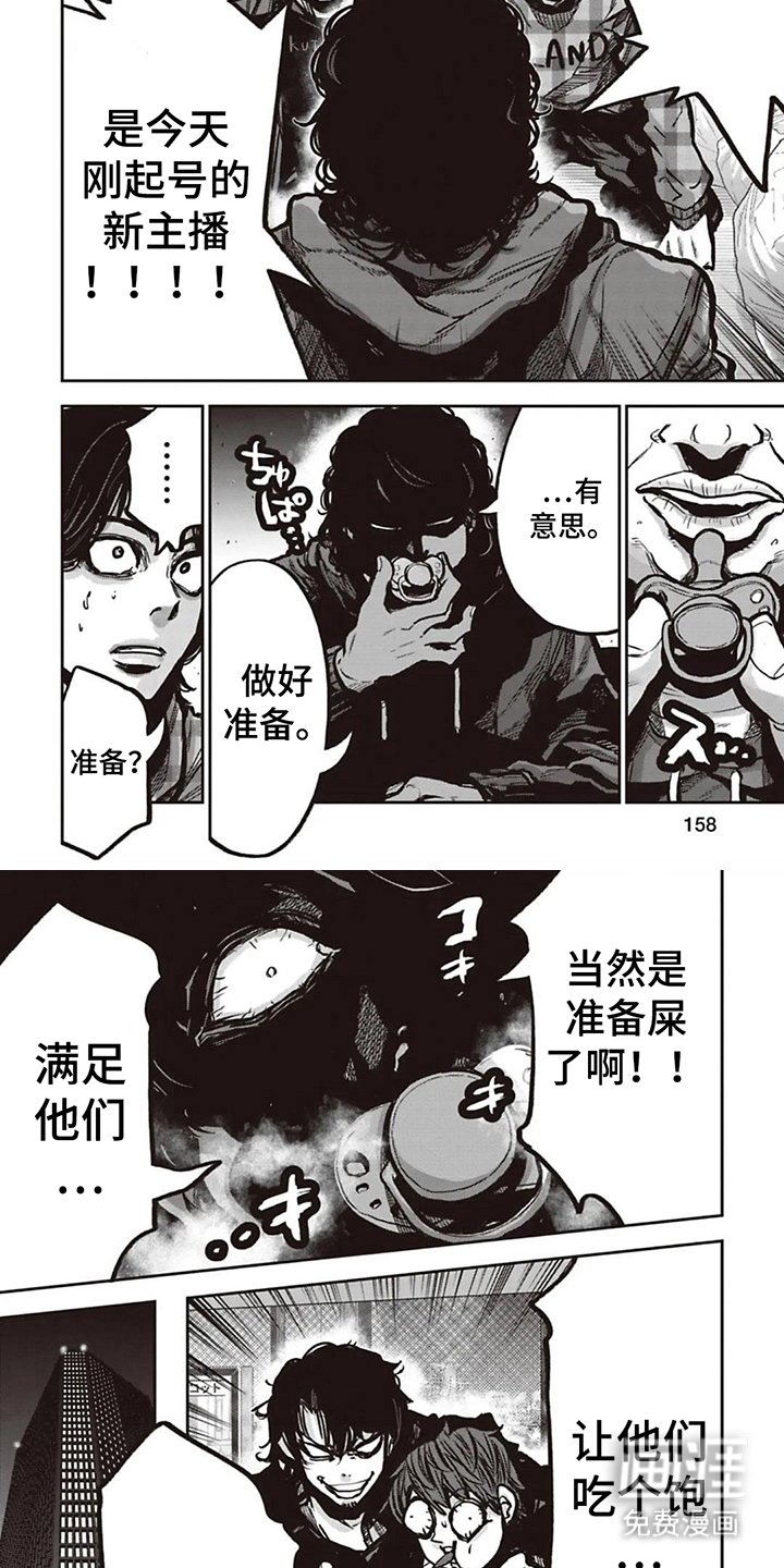 第16章：宣战