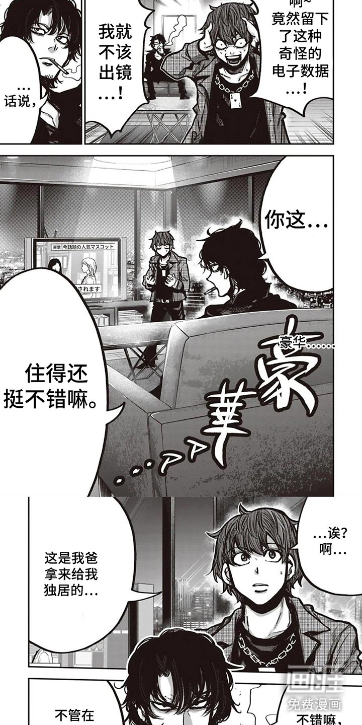 第16章：宣战