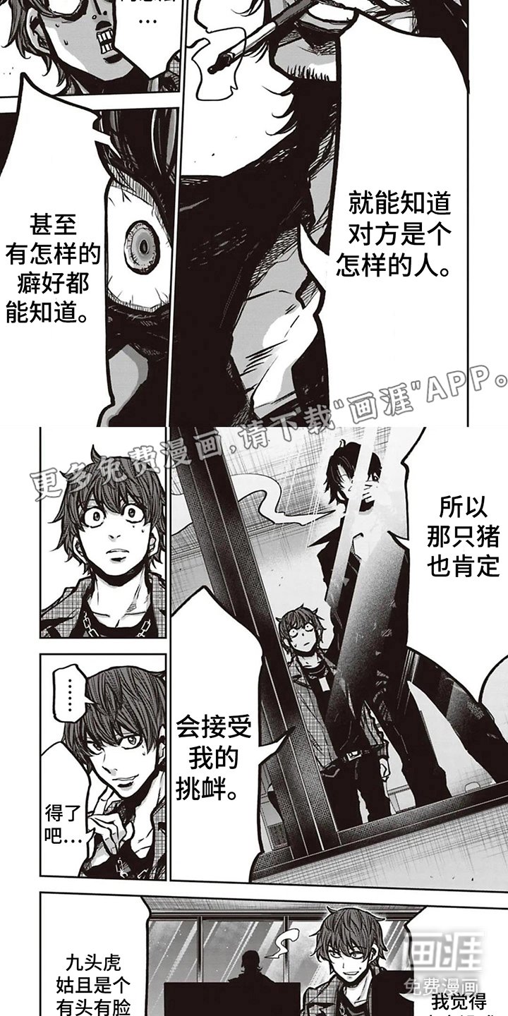 第17章：同意