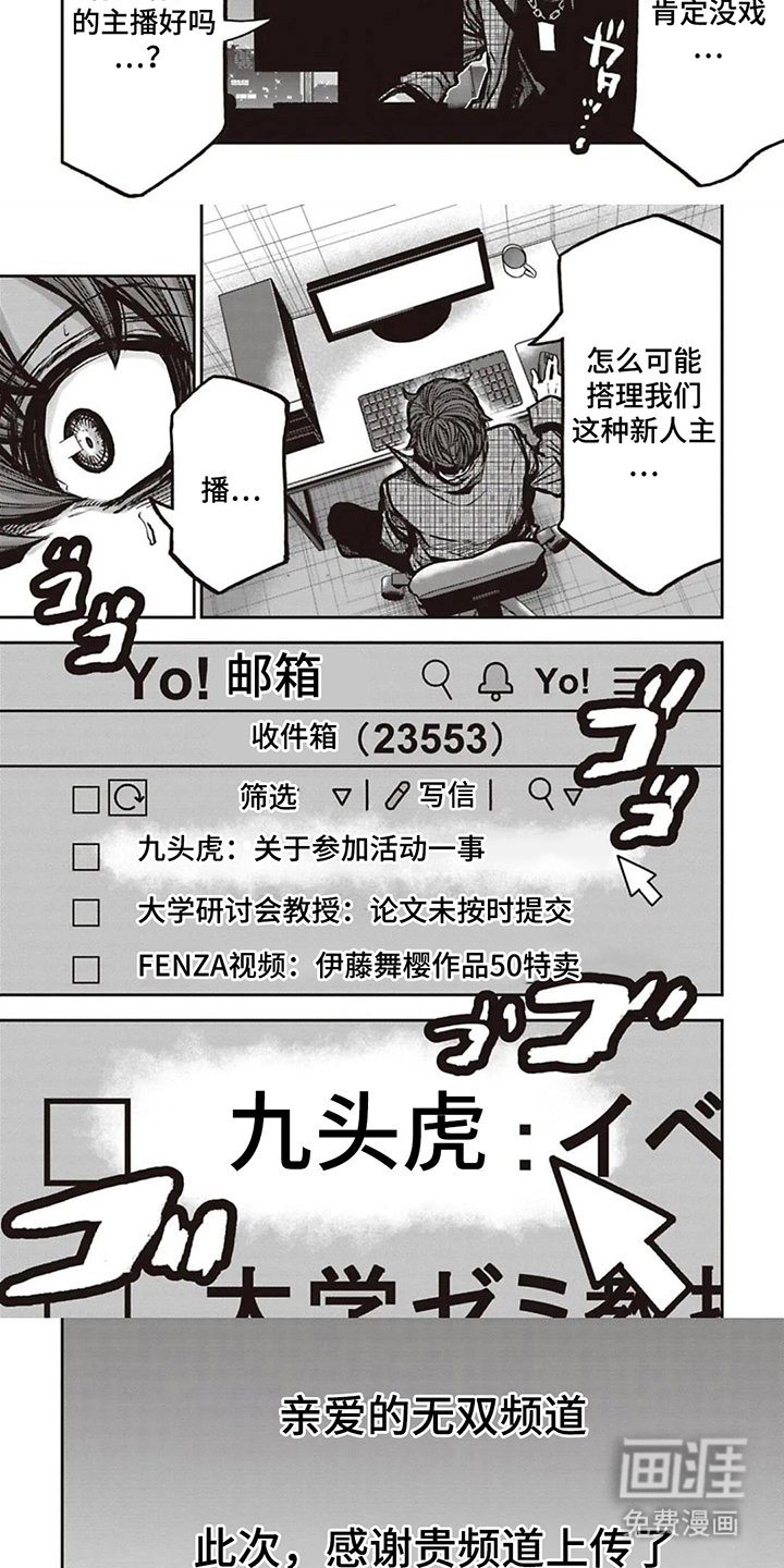 第17章：同意