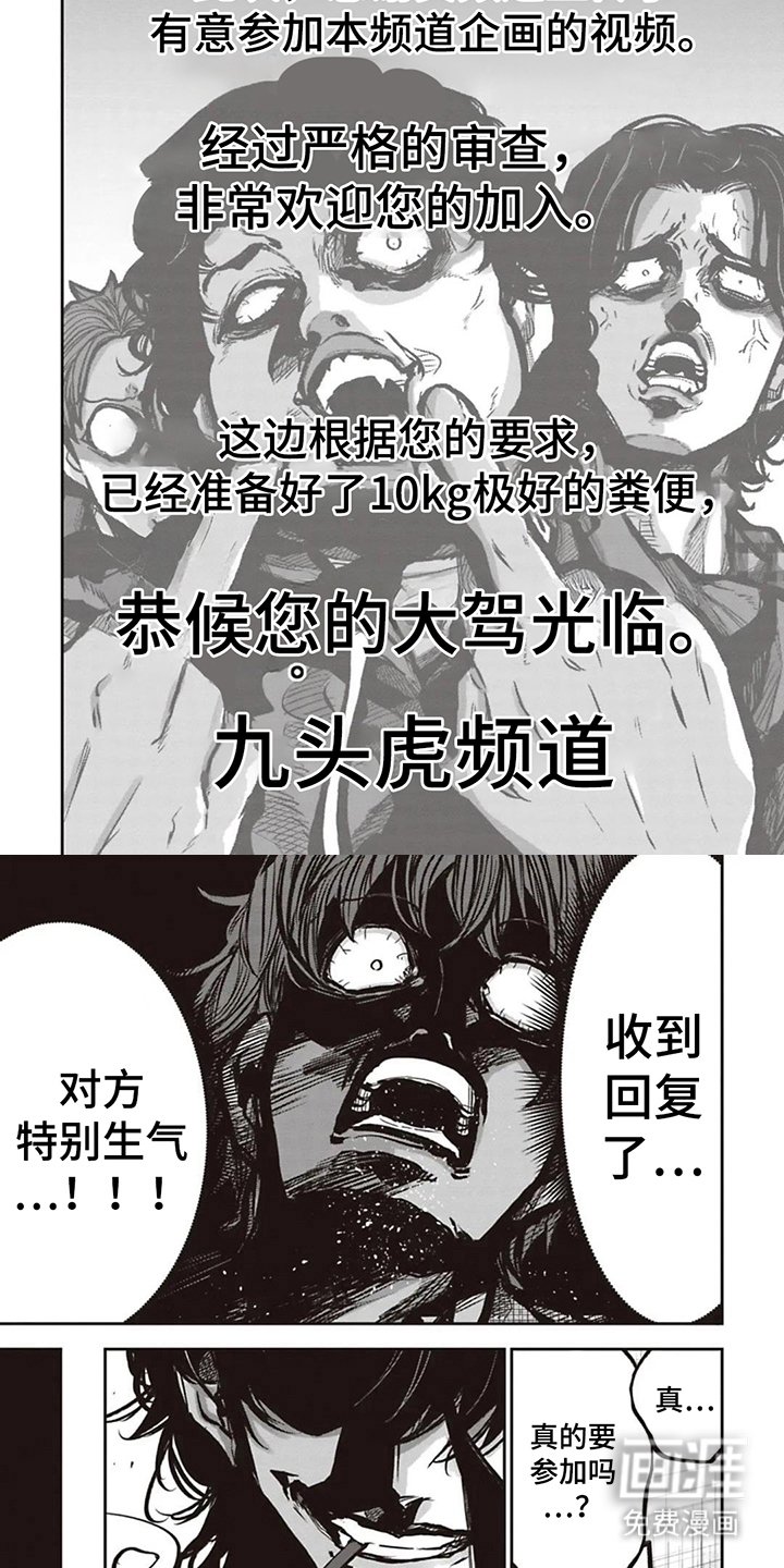 第17章：同意