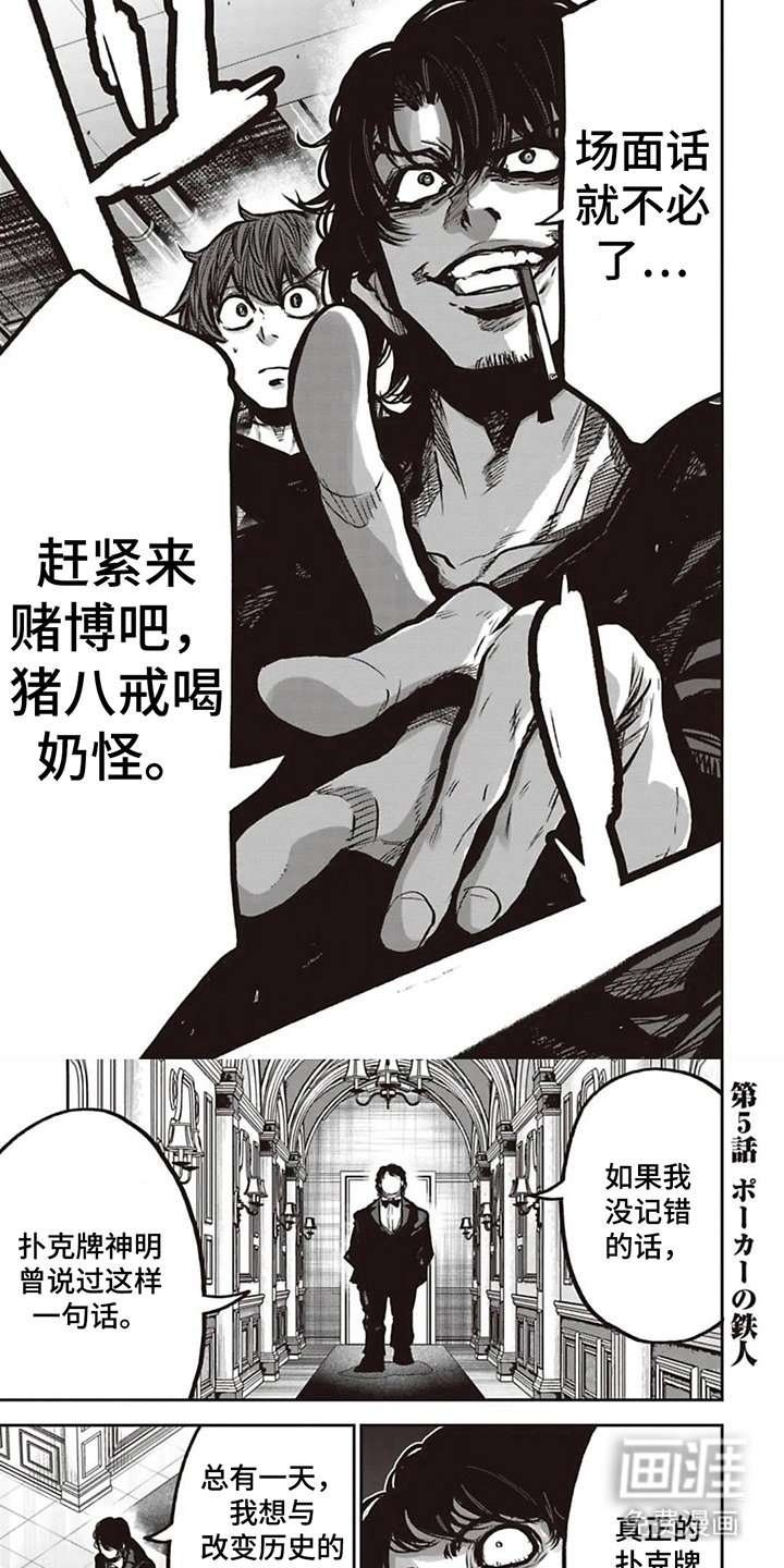 第17章：同意