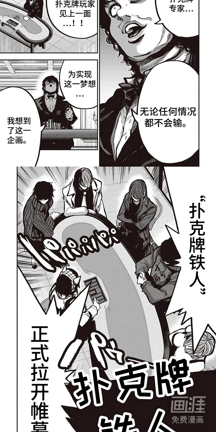 第17章：同意