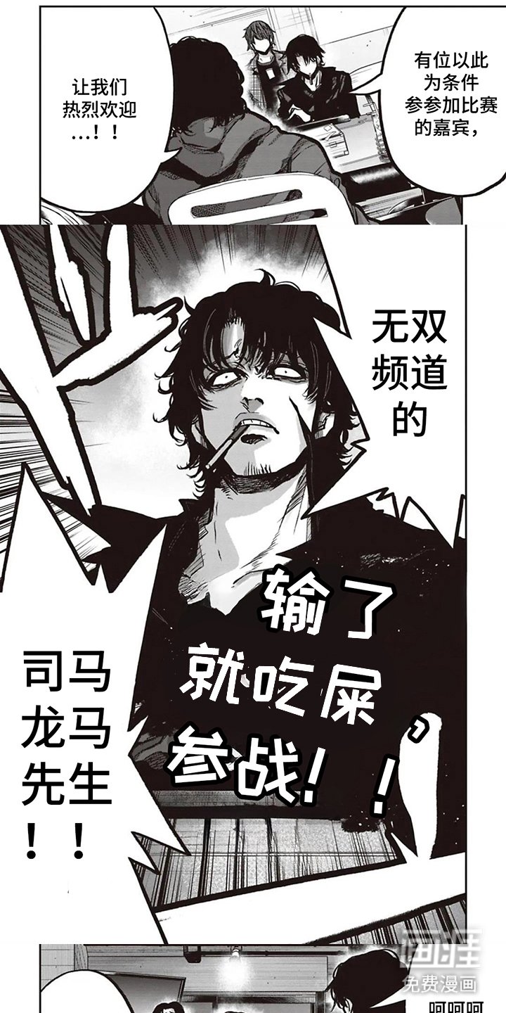第18章：又多一个