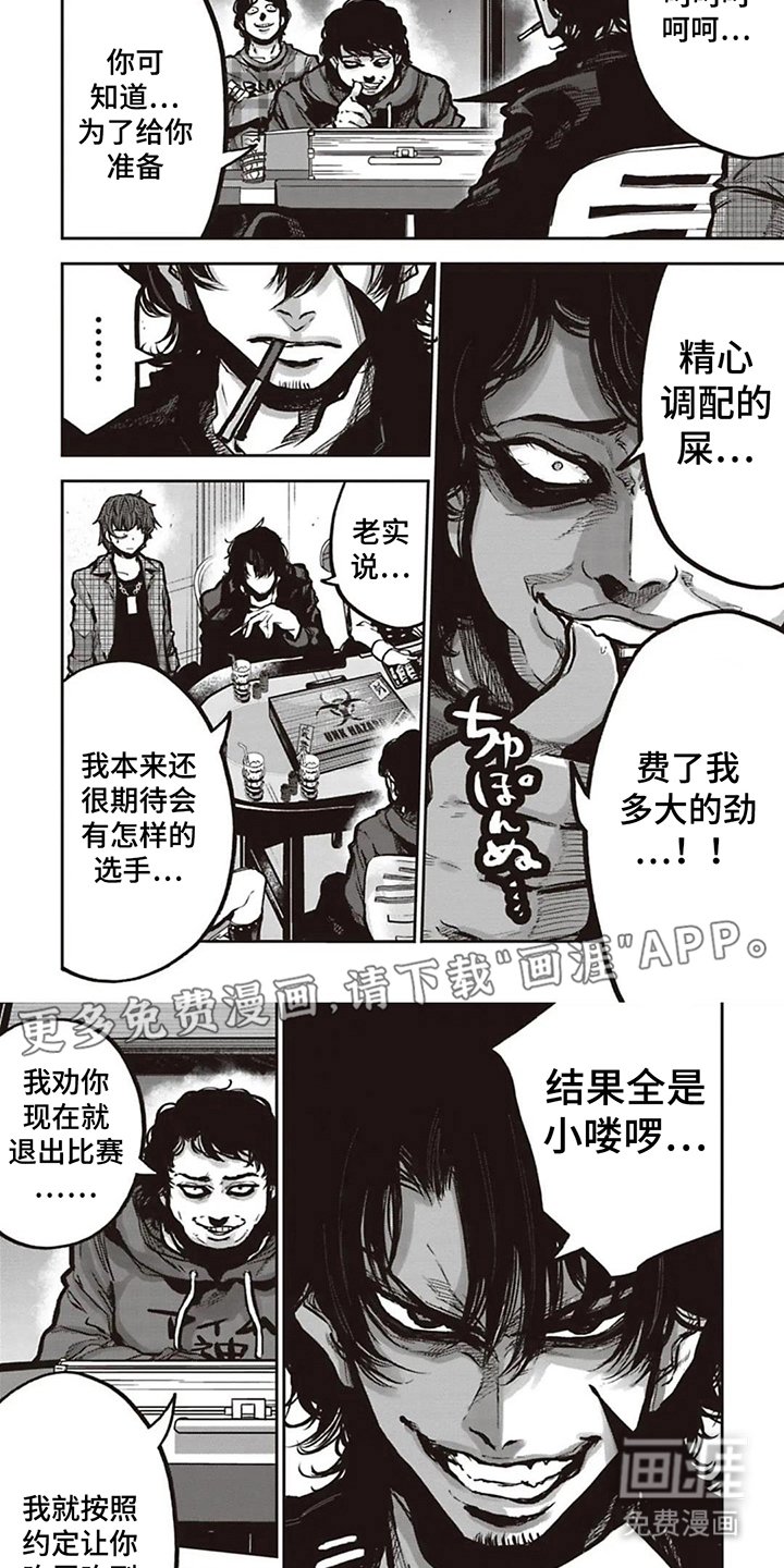 第18章：又多一个