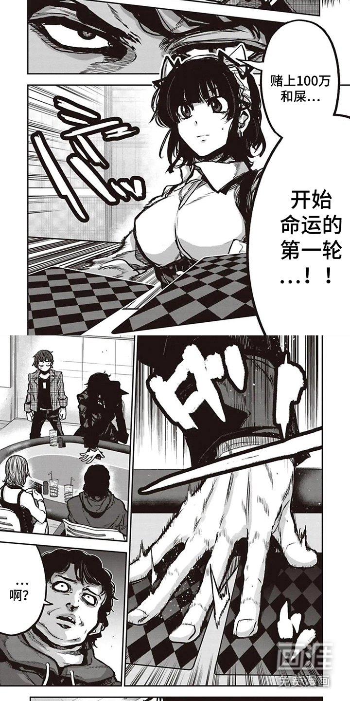 第18章：又多一个