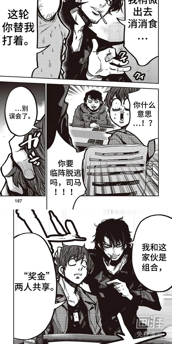 第18章：又多一个