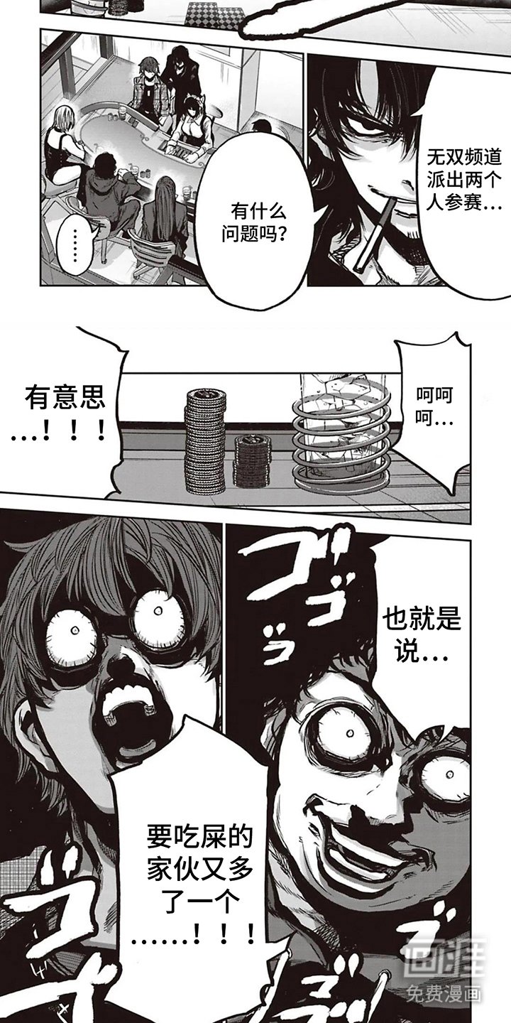 第18章：又多一个