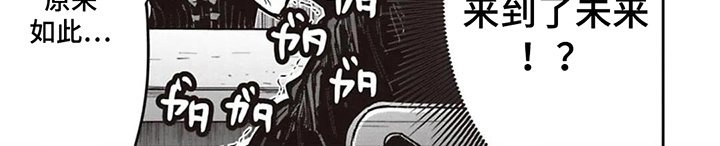 第2章：穿越
