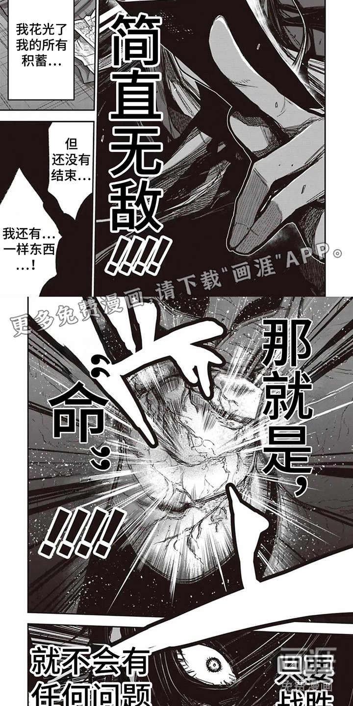 第4章：在这里