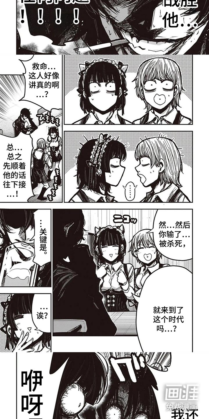 第4章：在这里
