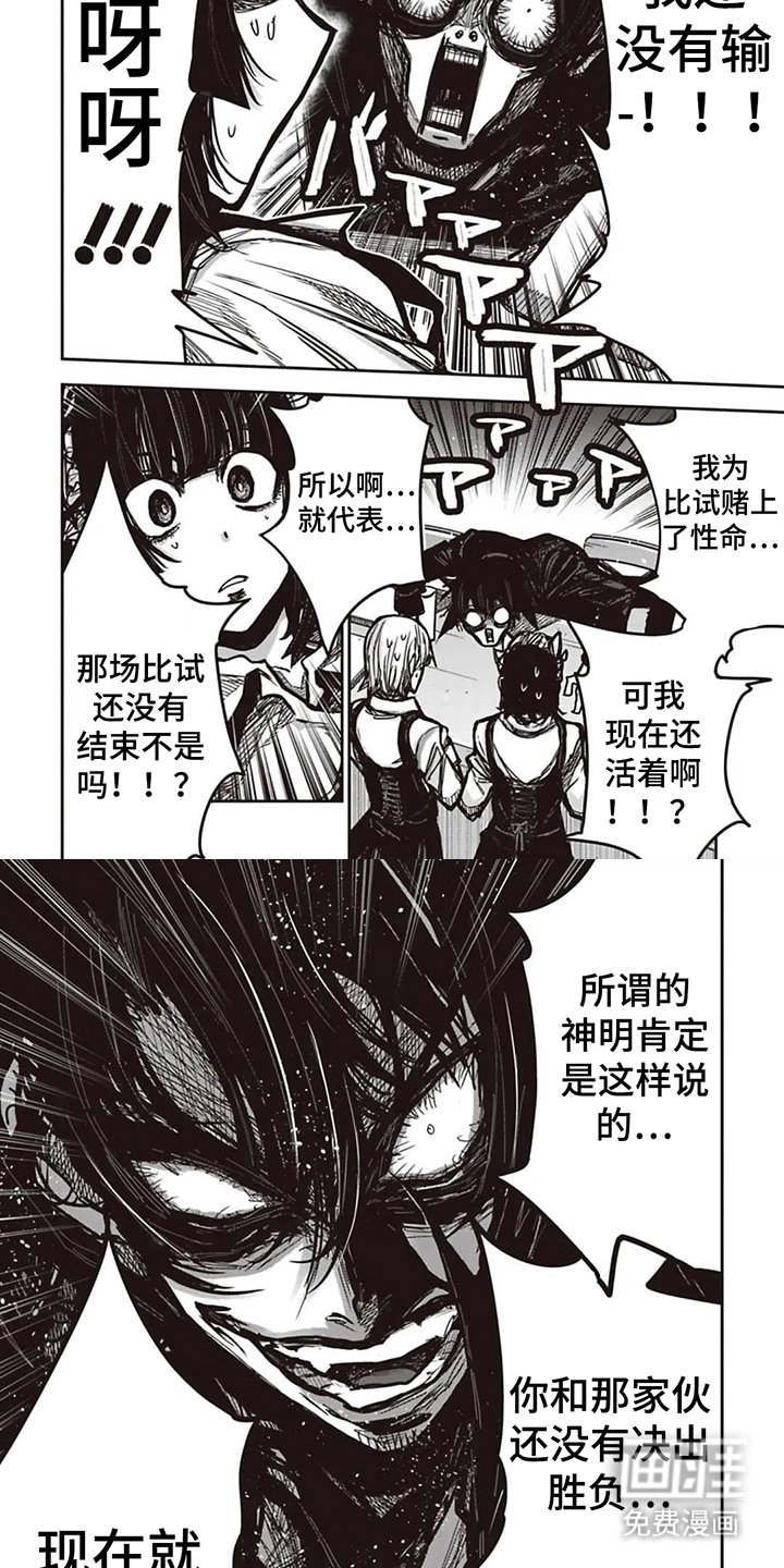 第4章：在这里