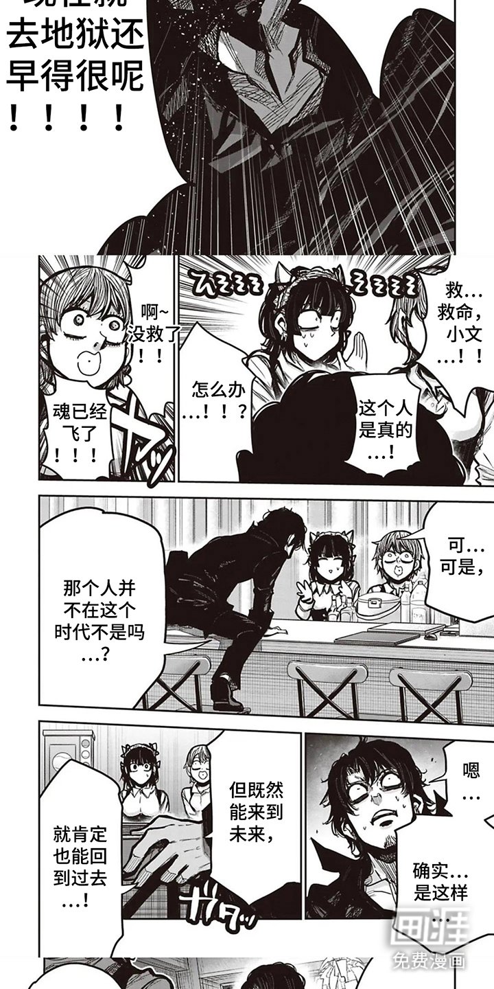 第4章：在这里