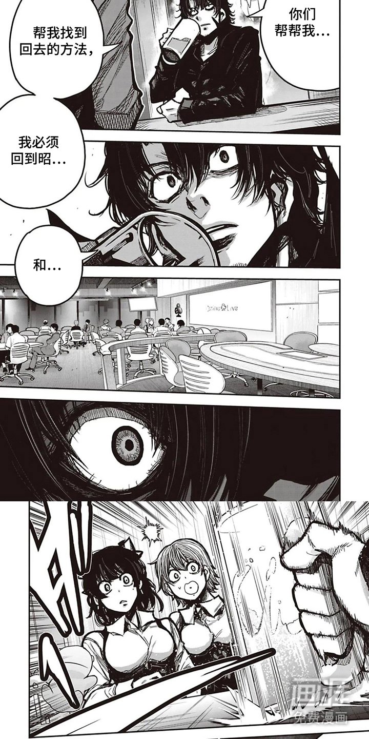 第4章：在这里