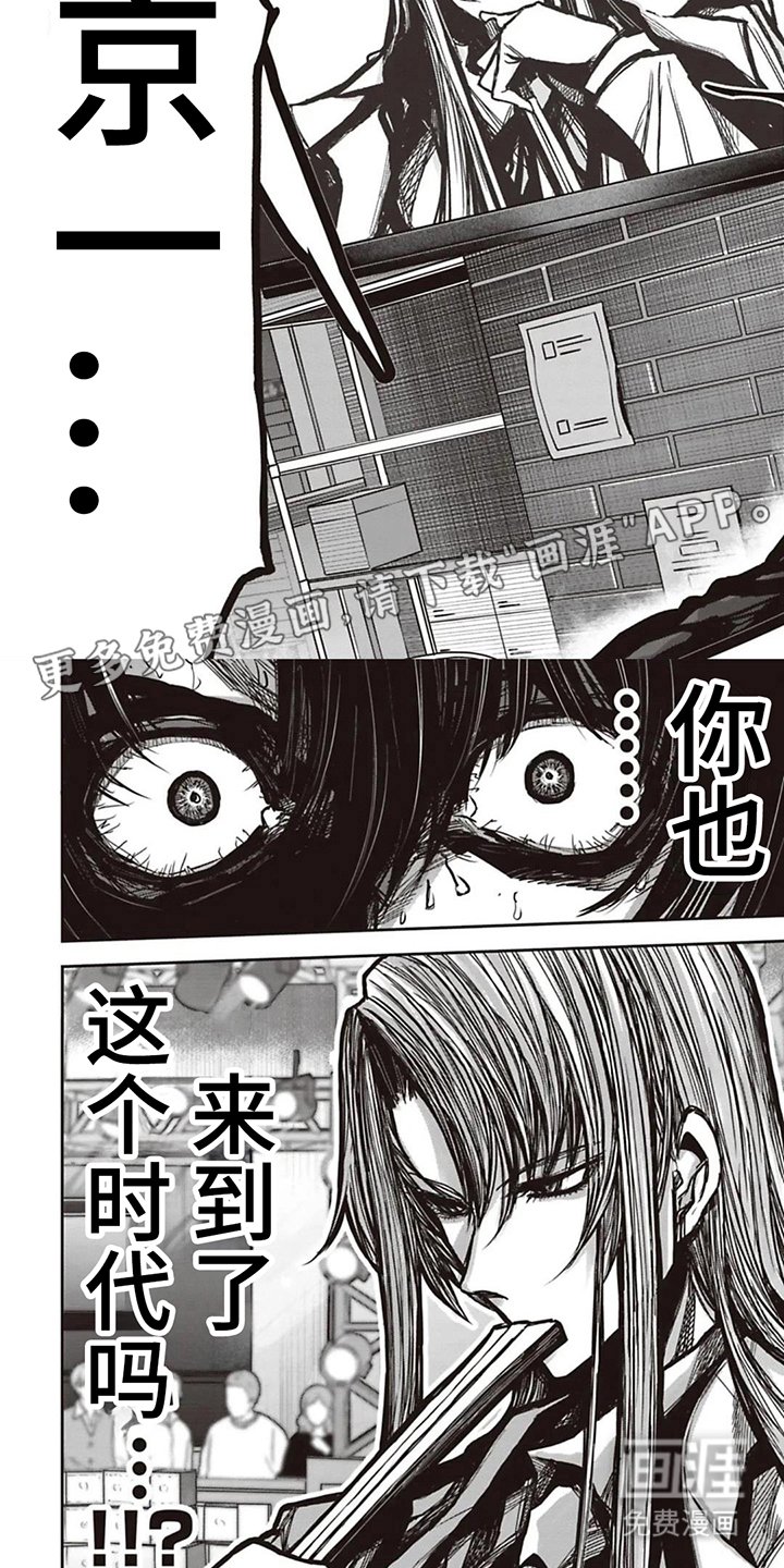 第5章：职业选手