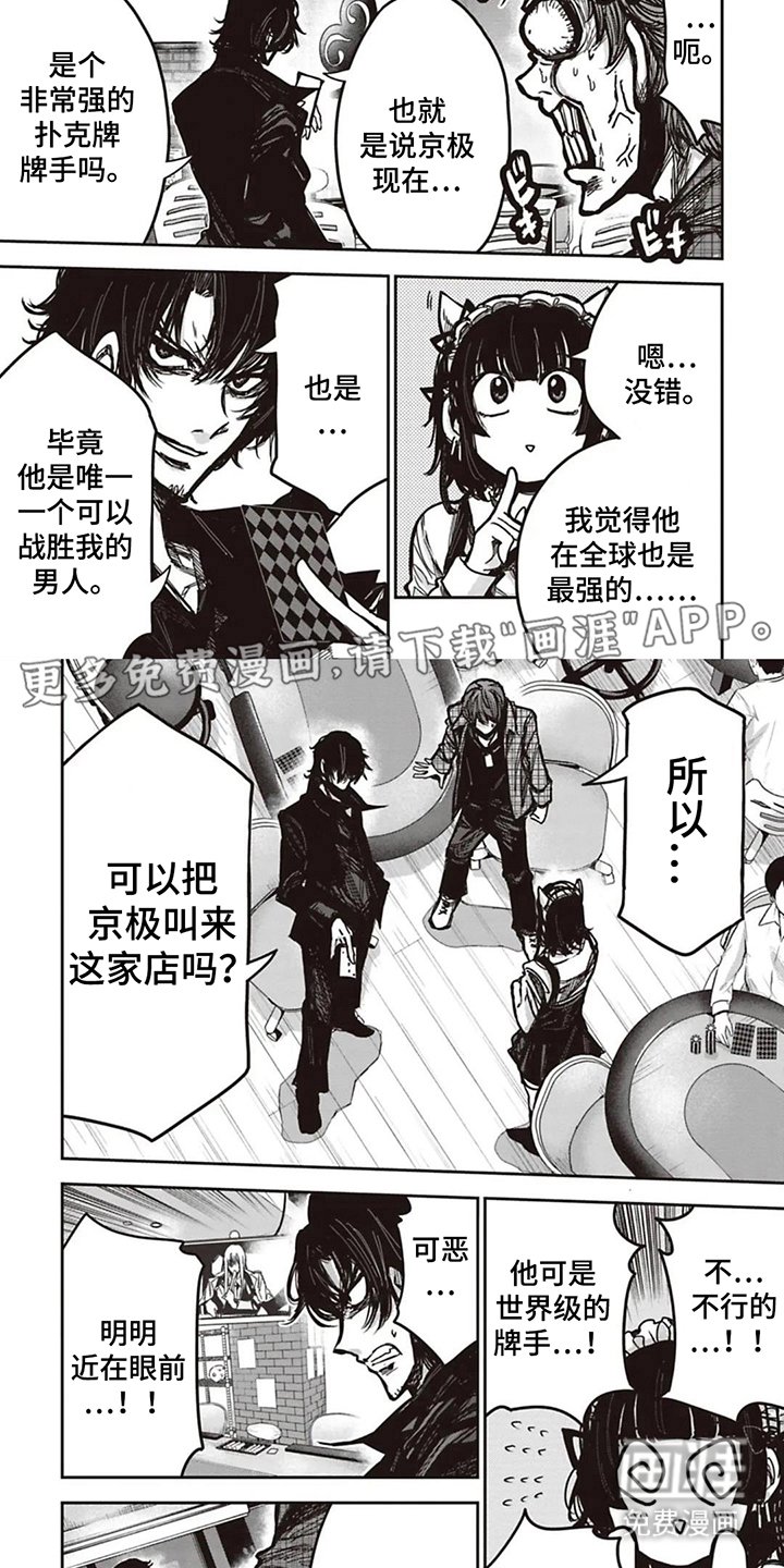 第6章：刺激