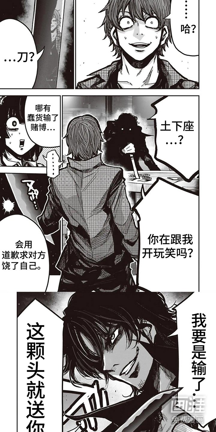 第6章：刺激