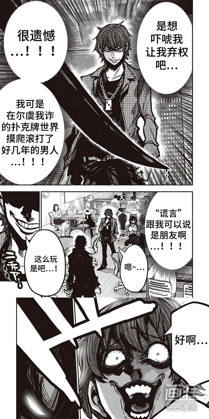第8章：规则