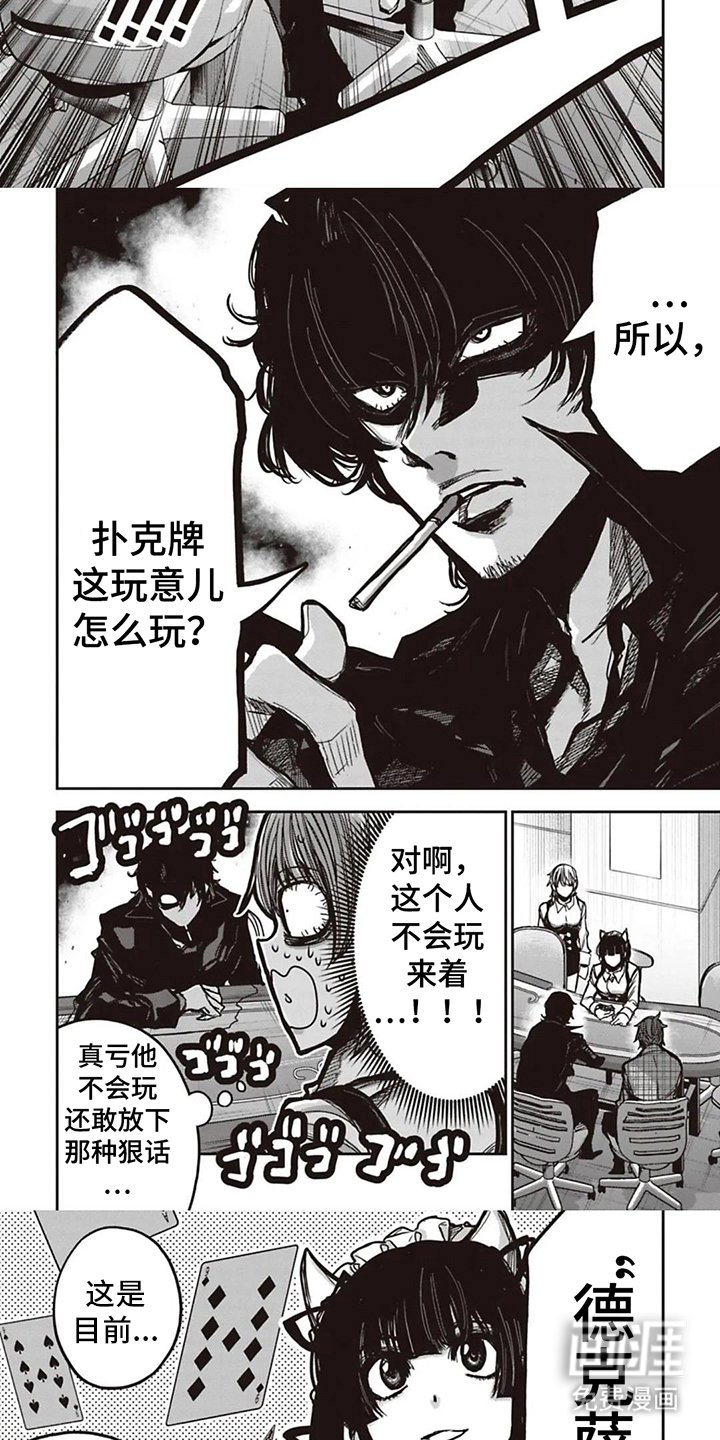第8章：规则
