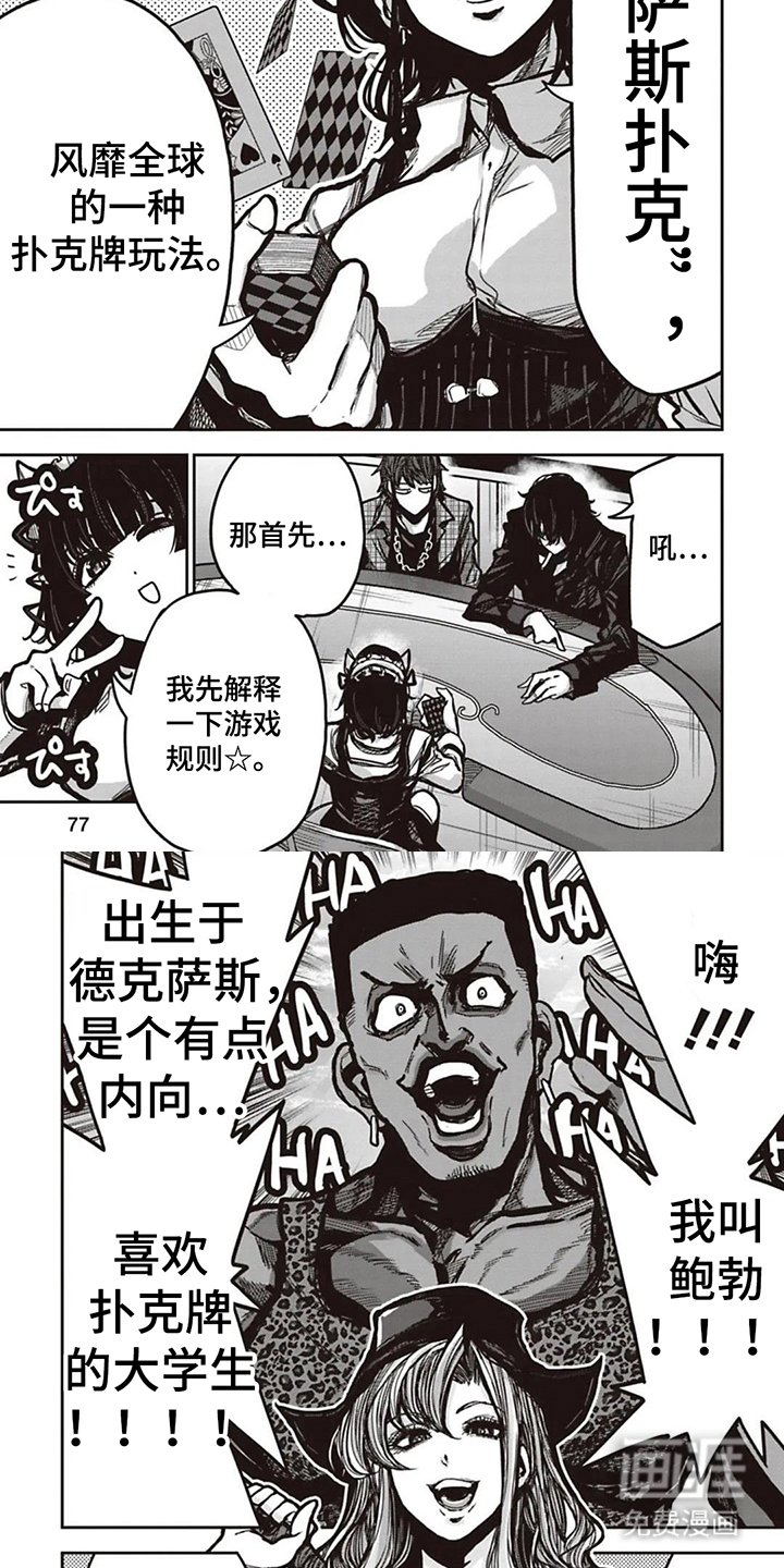 第8章：规则