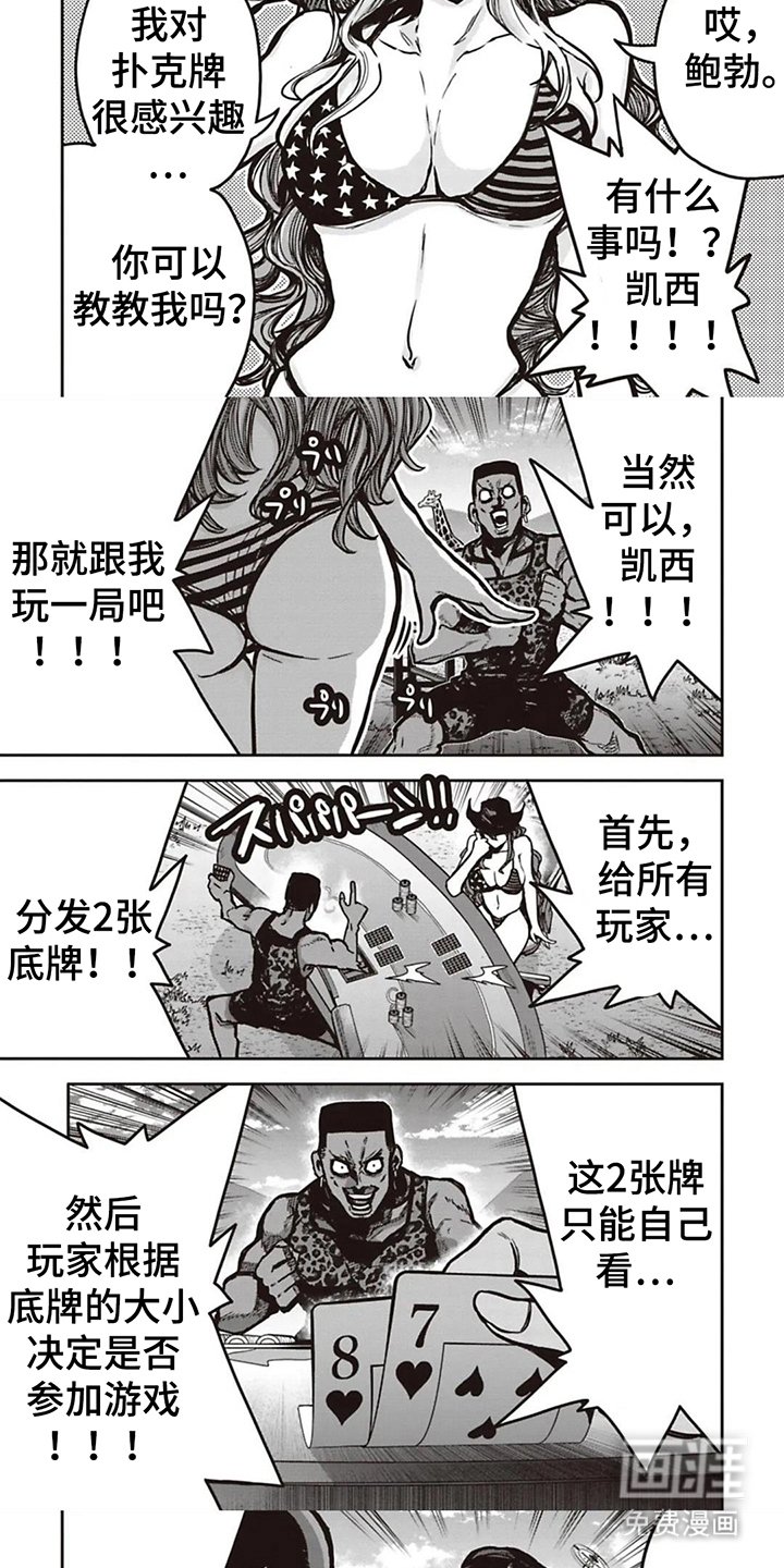 第8章：规则