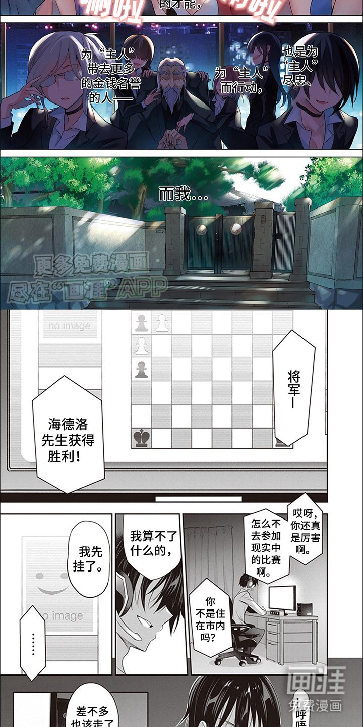第1章：小妾的孩子