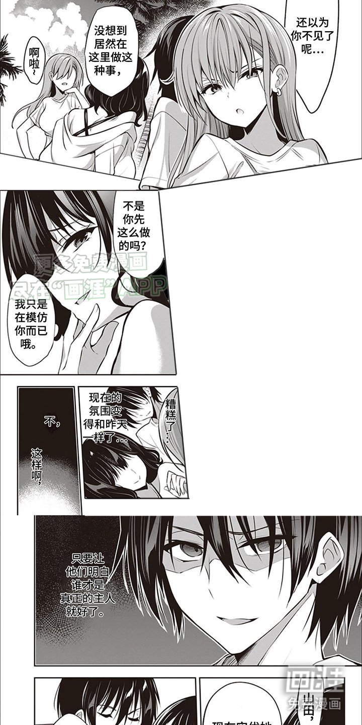 第10章：防晒霜
