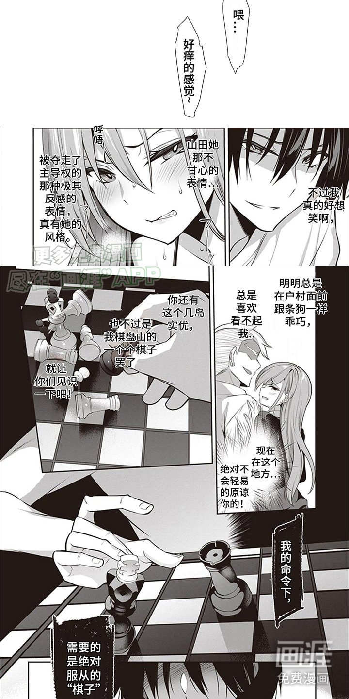 第10章：防晒霜