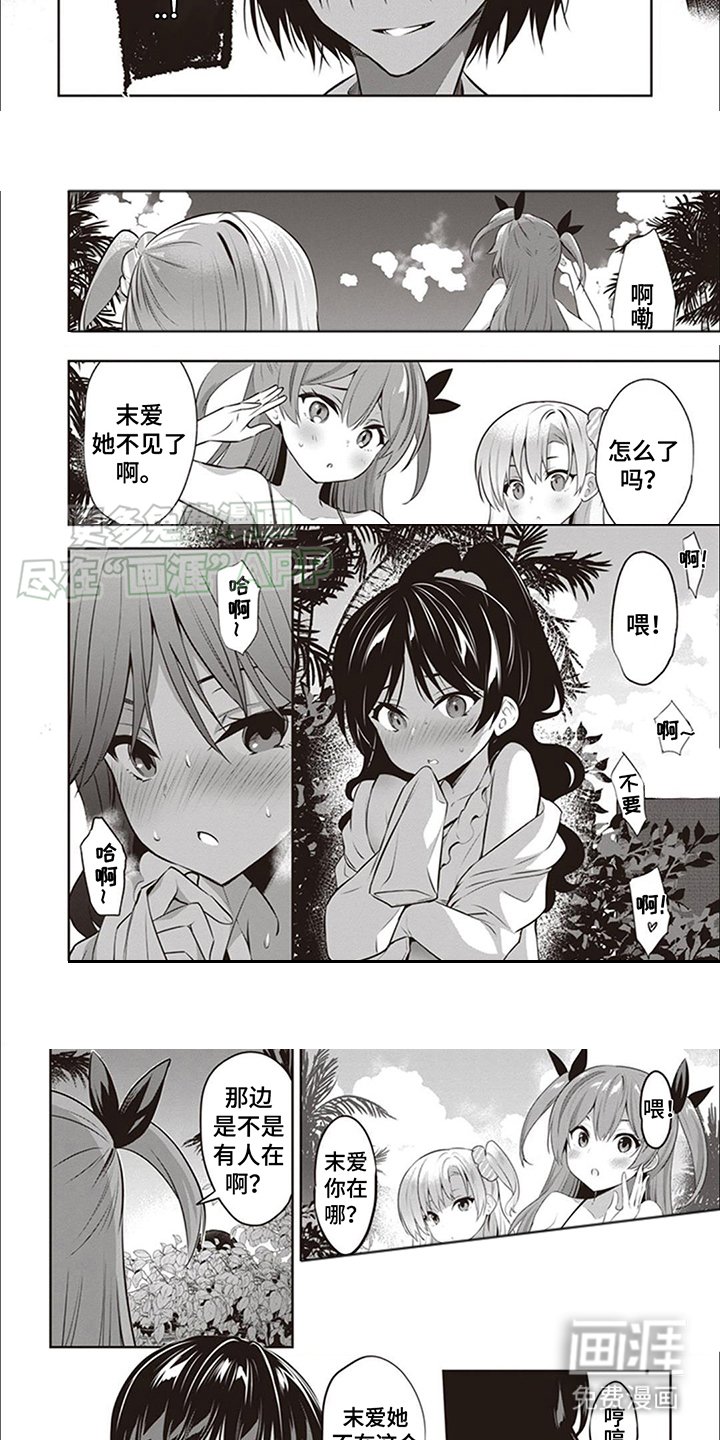 第10章：防晒霜