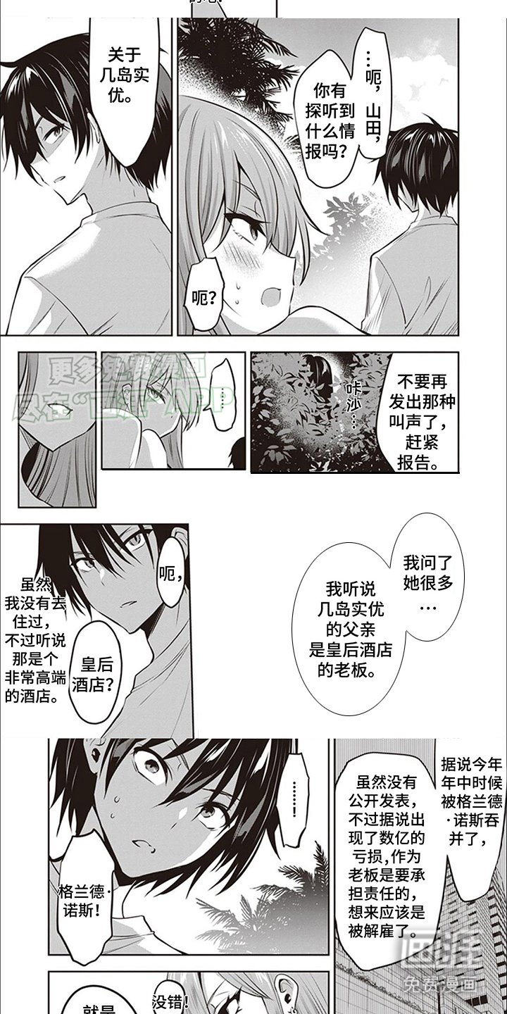 第10章：防晒霜