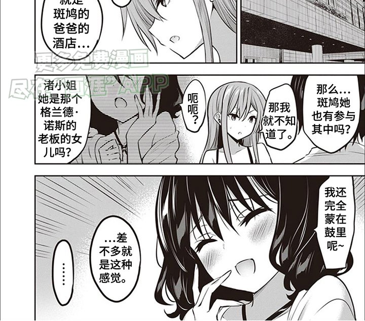 第10章：防晒霜