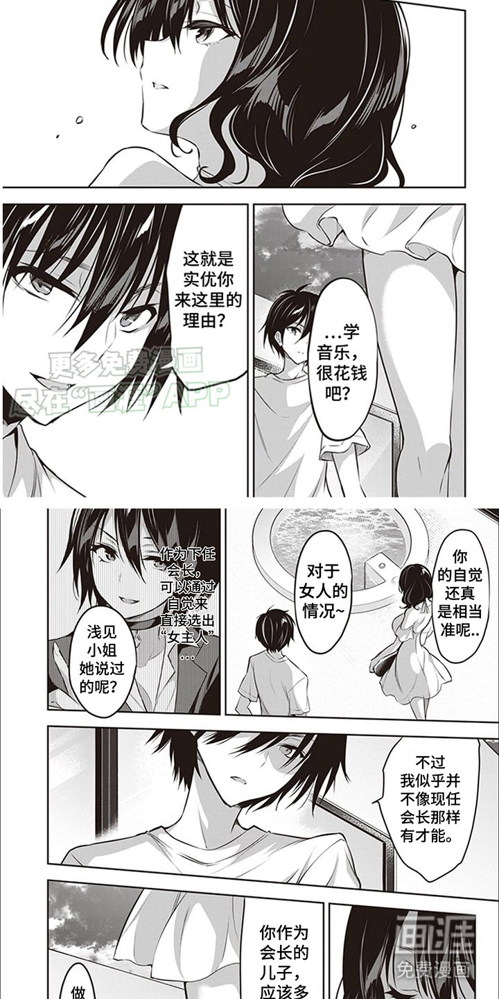 第11章：更加珍惜