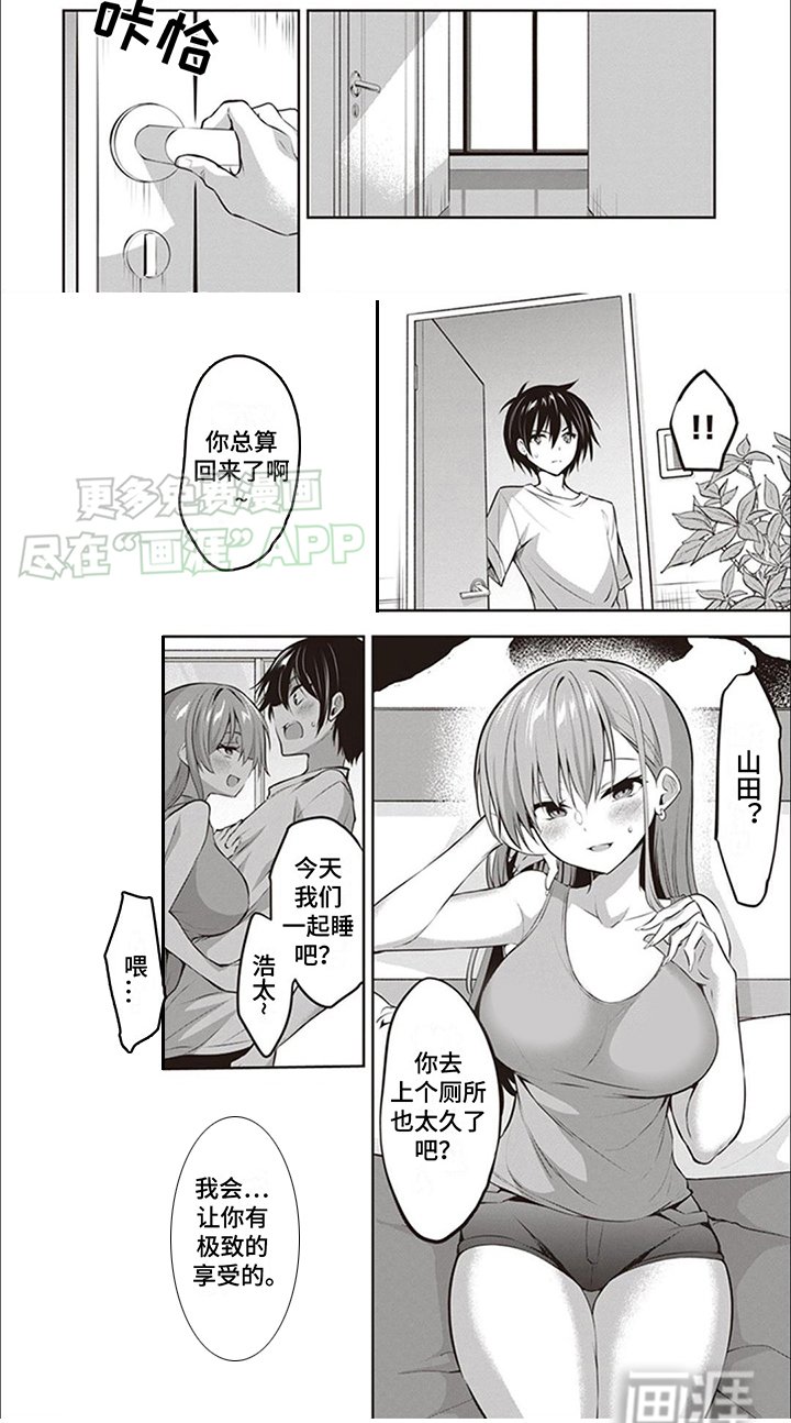 第11章：更加珍惜